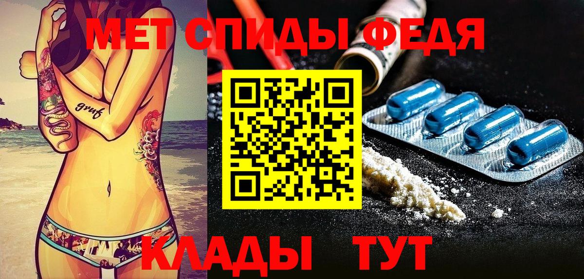 АМФ 97% Кохма