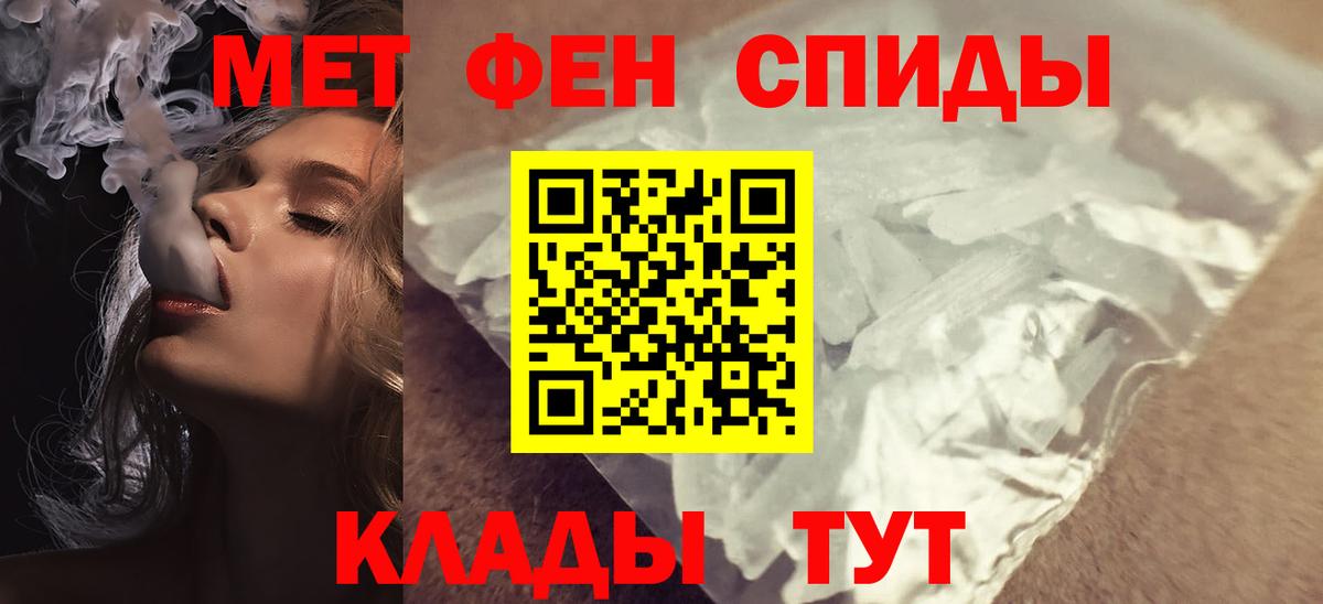 Амфетамин  Вход с VPN  Кохма  Амфетамин 98% 
