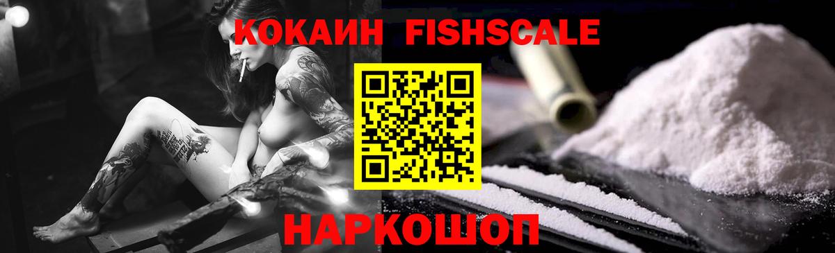 Cocaine Колумбийский Кохма