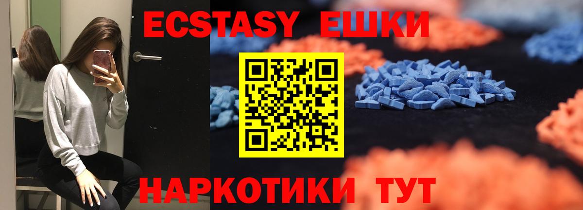 kraken как войти  Экстази Cube  Ecstasy  Вход с VPN  Кохма 
