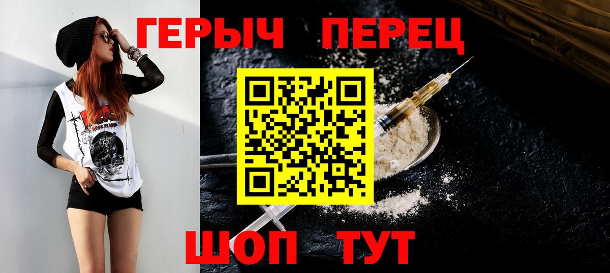 Героин афганец Кохма