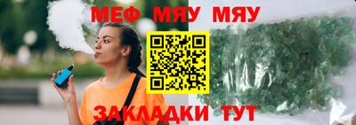 дмт Кинель