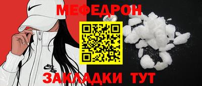 мет Кимры