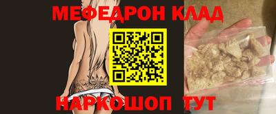 дмт Кинель