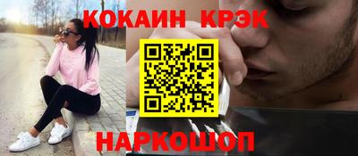 соль курить ск Кингисепп