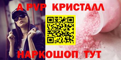 соль курить ск Кингисепп
