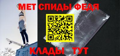 дмт Кинель