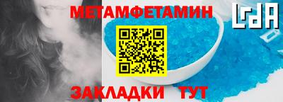 дмт Кинель