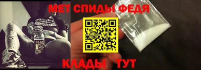 мет Кимры