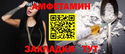 дмт Кинель