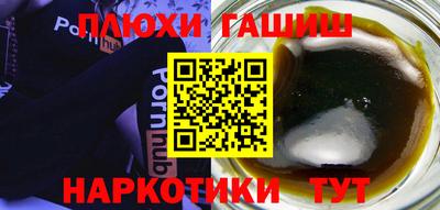 соль курить ск Кингисепп