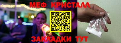 дмт Кинель