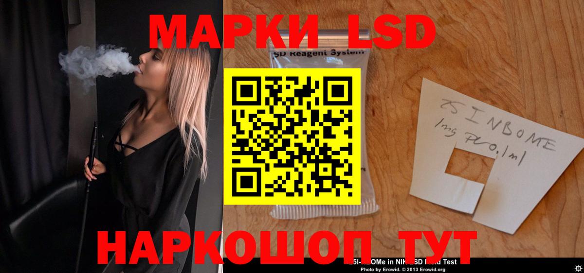 LSD-25 экстази  LSD-25 экстази ecstasy  Вход с VPN  Лсд 25 экстази ecstasy  Кохма 