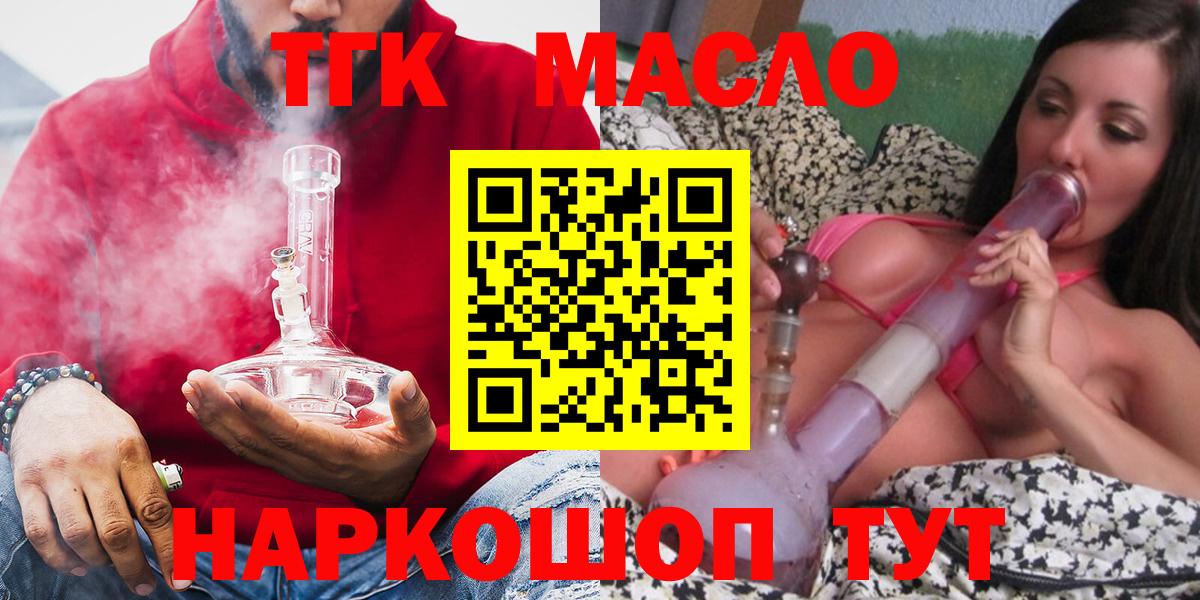 Дистиллят ТГК жижа Кохма
