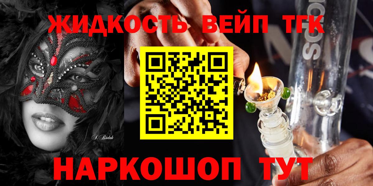 Кохма  Дистиллят ТГК Wax  ТГК Wax  цены   Вход с VPN 