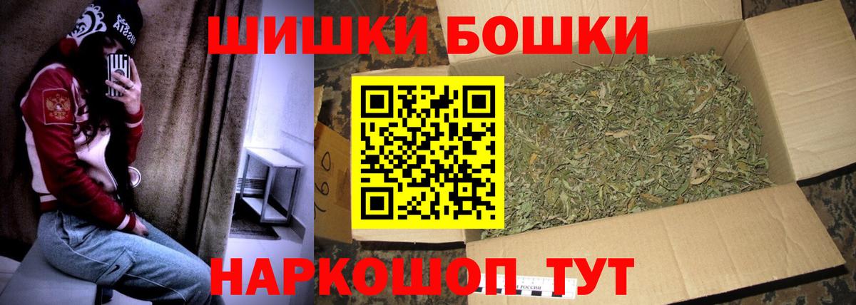 Кохма  Марихуана гибрид  Шишки марихуана сатива  Вход с VPN  Шишки марихуана семена 