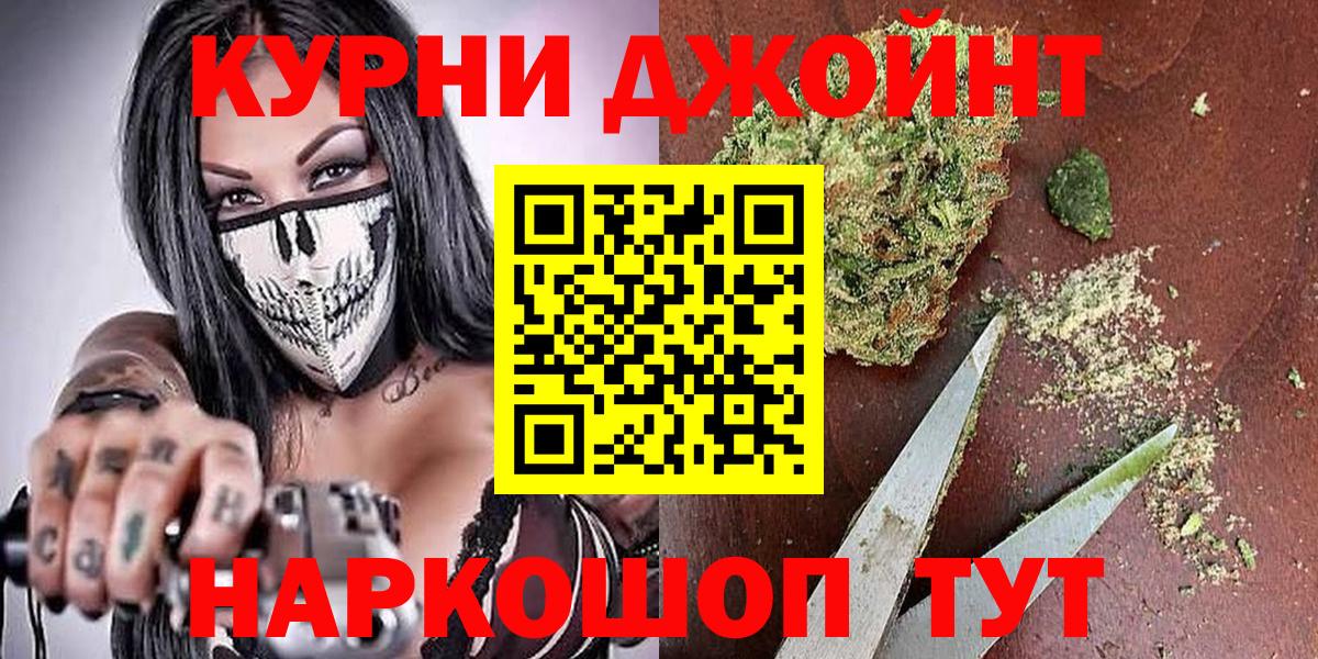 Бошки Шишки гибрид Кохма